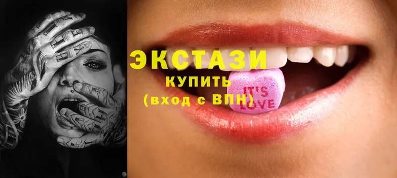 Ecstasy диски  купить наркотики цена  Беломорск 