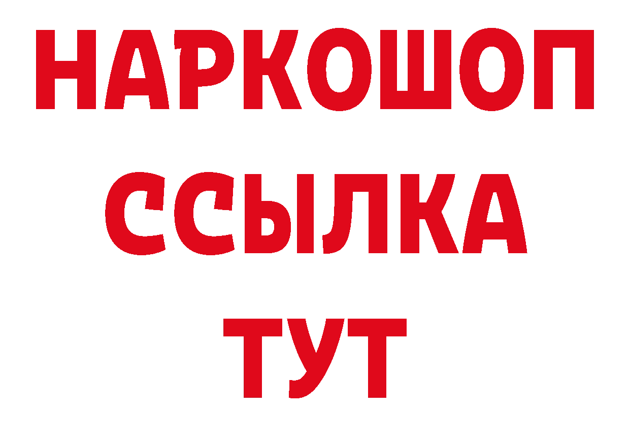 Печенье с ТГК конопля рабочий сайт сайты даркнета гидра Беломорск